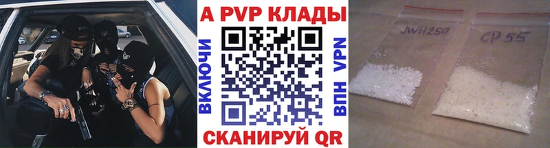 A-PVP VHQ  сайты даркнета состав  Тюкалинск 