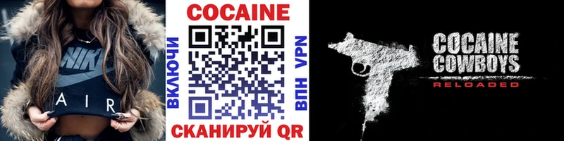 Кокаин Fish Scale Тюкалинск