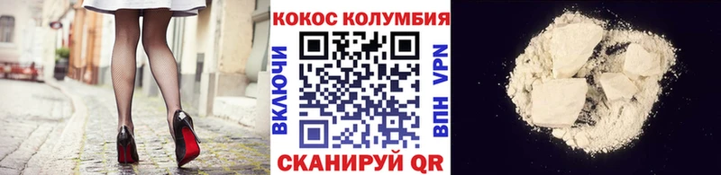 хочу наркоту  Тюкалинск  Cocaine 97% 