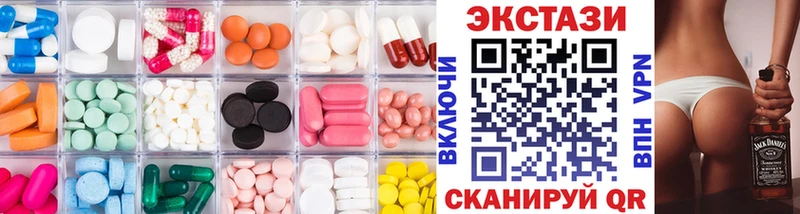 закладки  Тюкалинск  ЭКСТАЗИ круглые 