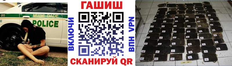 ГАШ убойный  закладки  Тюкалинск 