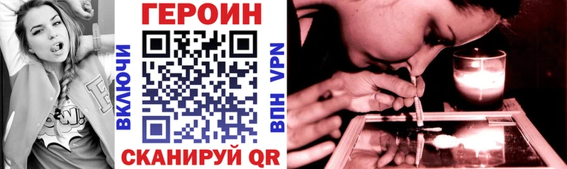 сайты даркнета как зайти  Тюкалинск  Героин гречка 