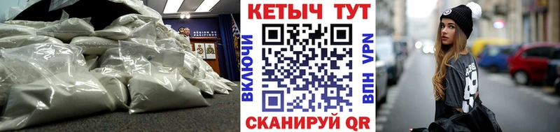 КЕТАМИН ketamine Тюкалинск