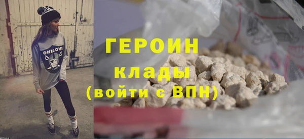 кокаин премиум Арсеньев