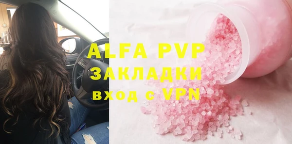 винт Новокубанск