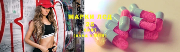 кокаин премиум Арсеньев