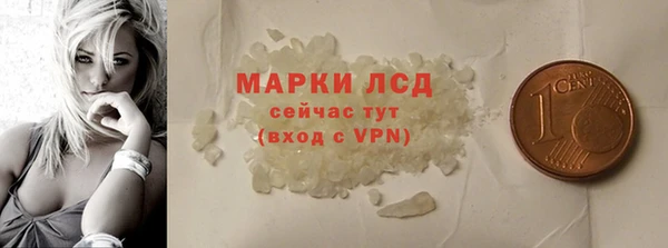 стаф Армянск