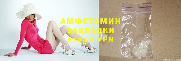 кокаин премиум Арсеньев