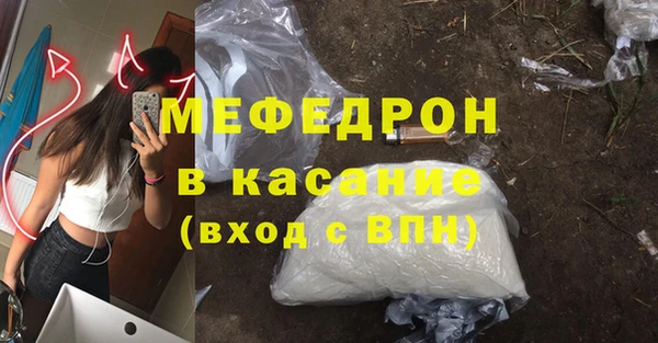 стаф Армянск