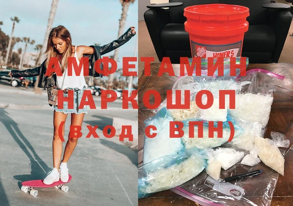 кокаин премиум Арсеньев