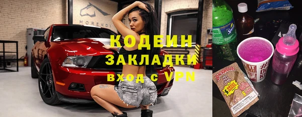 стаф Армянск