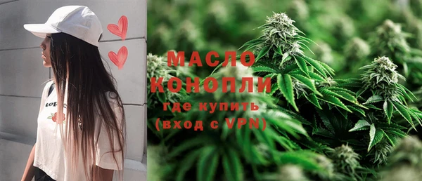 стаф Армянск