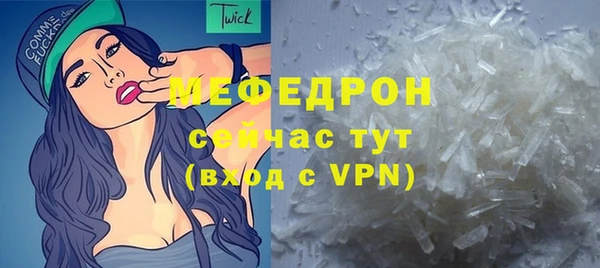 стаф Армянск