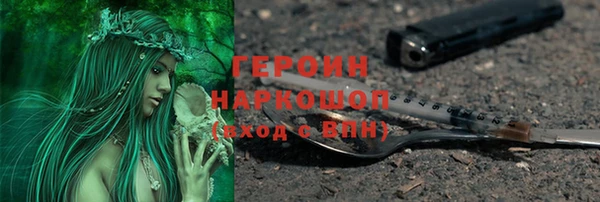 кокаин премиум Арсеньев