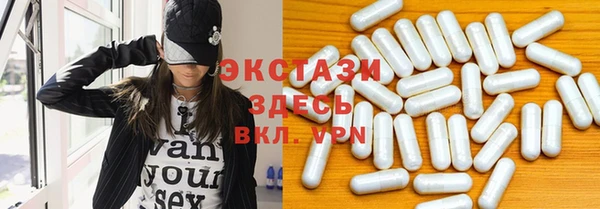 кокаин премиум Арсеньев