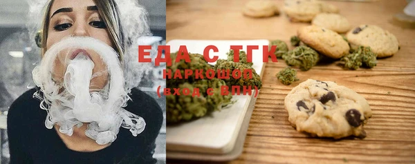 стаф Армянск