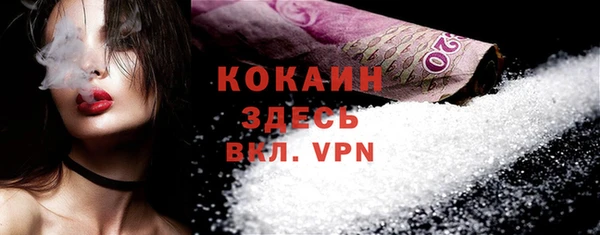 винт Новокубанск