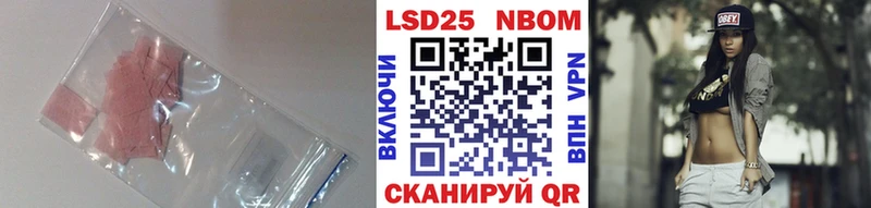 наркотики Тюкалинск Лсд 25 экстази кислота