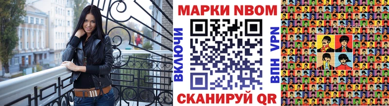 Марки N-bome 1,8мг  ОМГ ОМГ tor  Тюкалинск  сколько стоит 